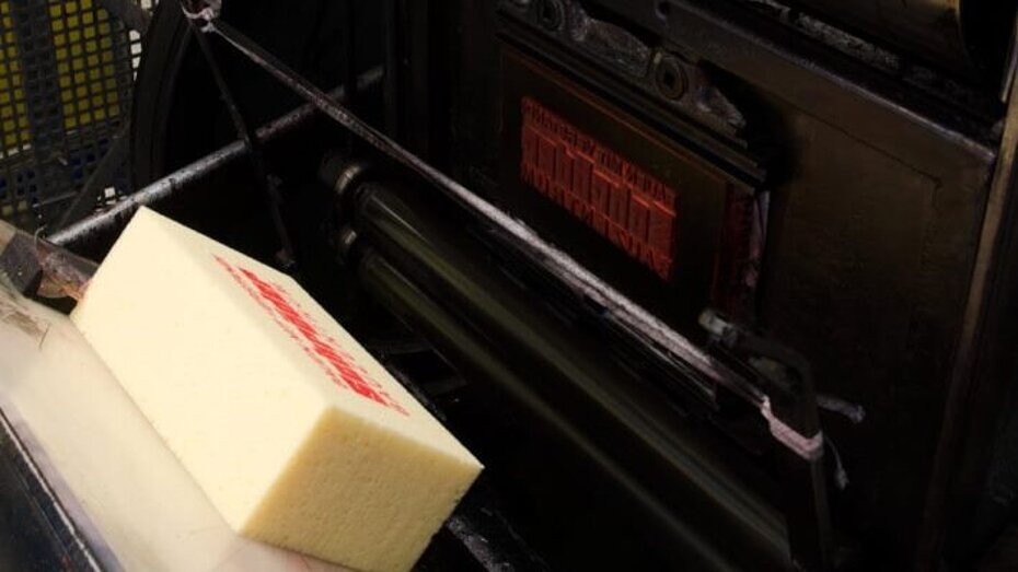Pahlke Schaumstoffe - letterpress printing - printing on foam materials Printing on foam materials using screen printing